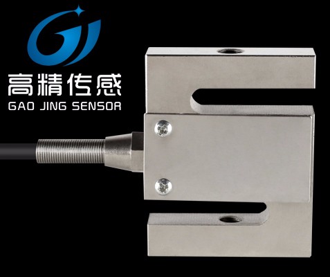 蚌埠高精GJBLS-I線切割S型拉壓力傳感器