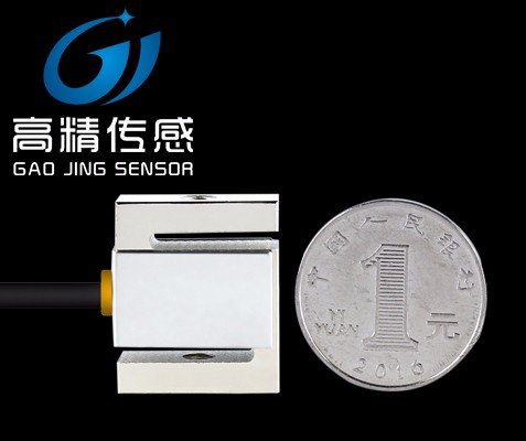 蚌埠高精GJBLS-WS微型S硬幣式拉壓力傳感器