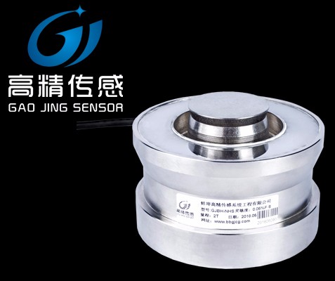 蚌埠蚌埠高精GJBH-NHS扭環(huán)式荷重測力傳感器