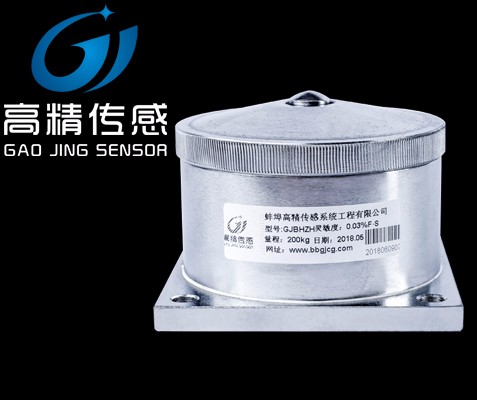 蚌埠高精GJBHZH組合式荷重測力傳感器