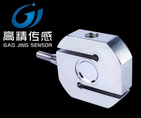 蚌埠高精圓S型拉壓力測力傳感器