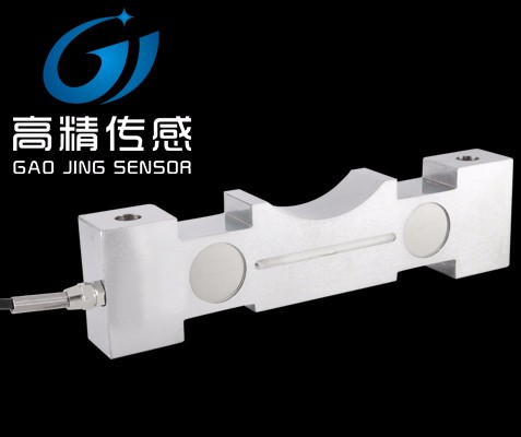 蚌埠高精GJBHD雙剪切梁定滑輪荷重測力傳感器